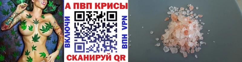Наркошоп купить ГАШ  Alpha-PVP  Мефедрон  Железногорск
