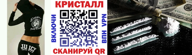 Амфетамин Розовый  Купить  Железногорск 