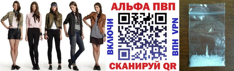 Купить где  Железногорск  Alpha-PVP мука 