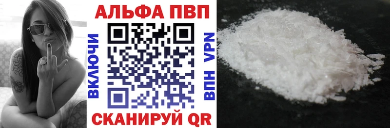Alpha-PVP Crystall Железногорск