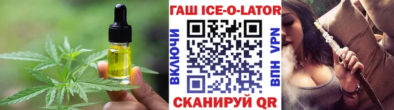 Cannafood марихуана  Купить где  Железногорск 