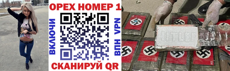 Кокаин 98%  Купить где  Железногорск 