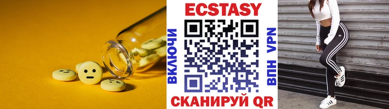 Купить закладки  Железногорск  Ecstasy MDMA 