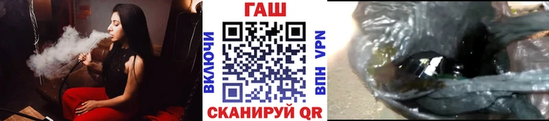 Купить где  Железногорск  ГАШ hashish 