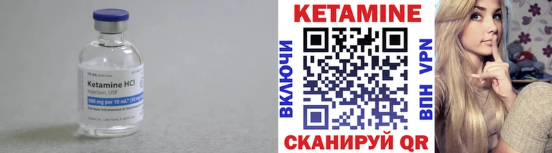 Купить  Железногорск  Кетамин VHQ 