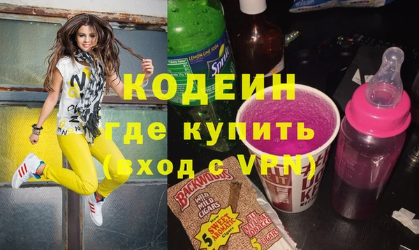 амфетамин Гусев