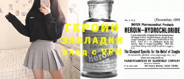 амфетамин Гусев