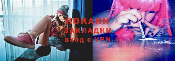 кокс Горнозаводск