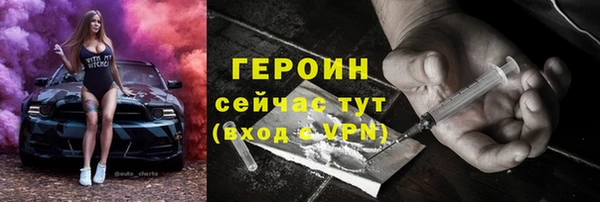 мдма Гусь-Хрустальный