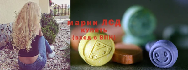 героин Горняк