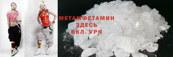 а пвп мука Гусиноозёрск