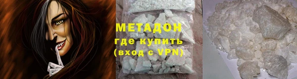 мдма Гусь-Хрустальный