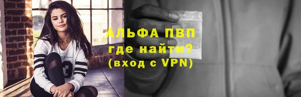 амфетамин Гусев