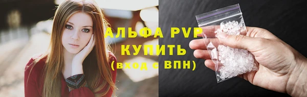 амфетамин Гусев