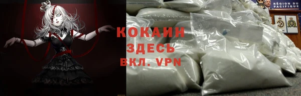 героин Горняк