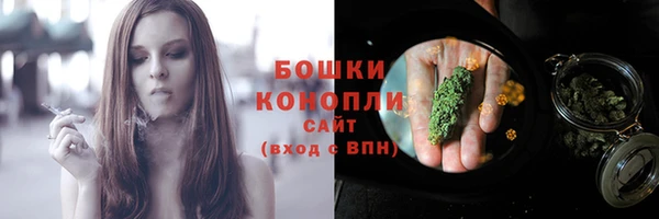 МДМА Горно-Алтайск