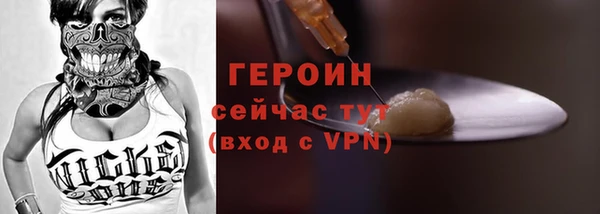 а пвп мука Гусиноозёрск