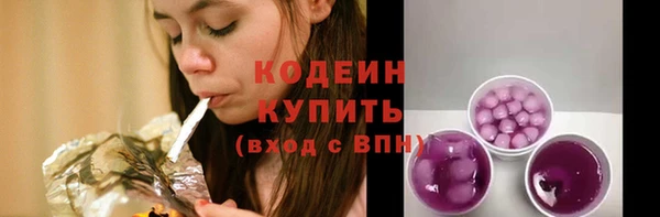 а пвп мука Гусиноозёрск