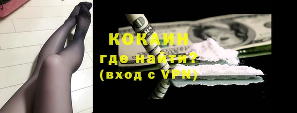кокс Горнозаводск