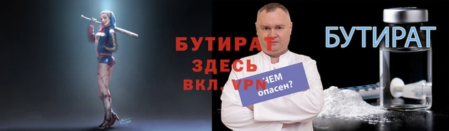 героин Горняк