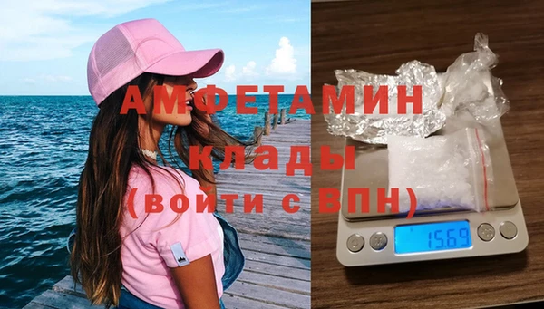 амфетамин Гусев