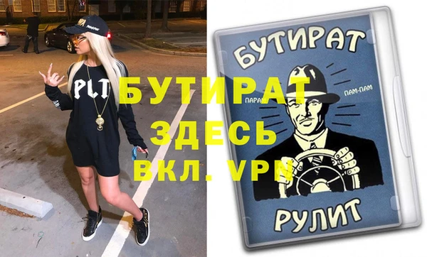кокс Горнозаводск