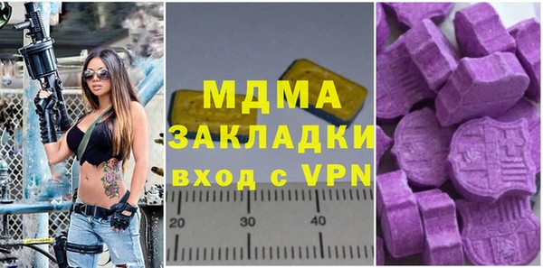 героин Горняк