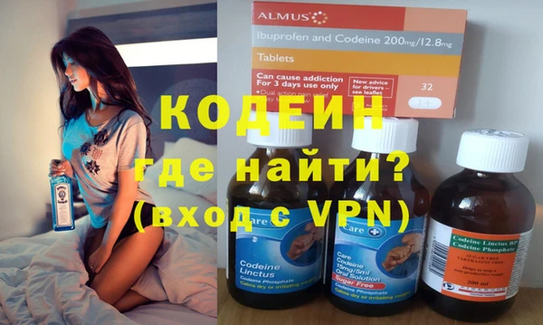 амфетамин Гусев