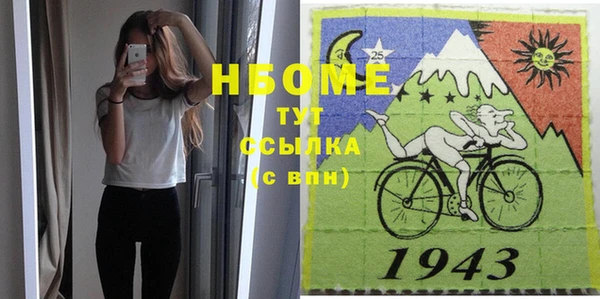 героин Горняк