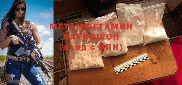 а пвп мука Гусиноозёрск