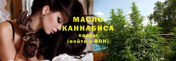 МДМА Горно-Алтайск