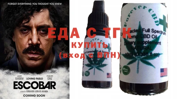 героин Горняк