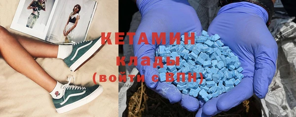 мдма Гусь-Хрустальный