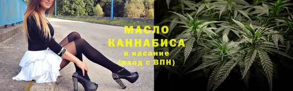 МДМА Горно-Алтайск