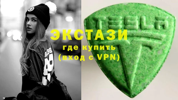 а пвп мука Гусиноозёрск