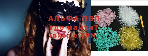 мдма Гусь-Хрустальный