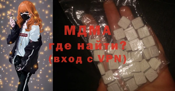 МДМА Горно-Алтайск