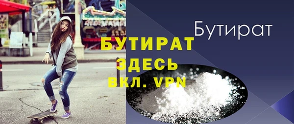 МДМА Горно-Алтайск
