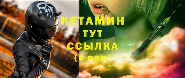 МДМА Горно-Алтайск
