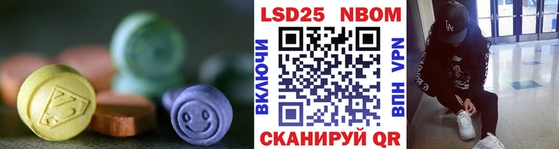 Лсд 25 экстази ecstasy  Купить где  Железногорск 