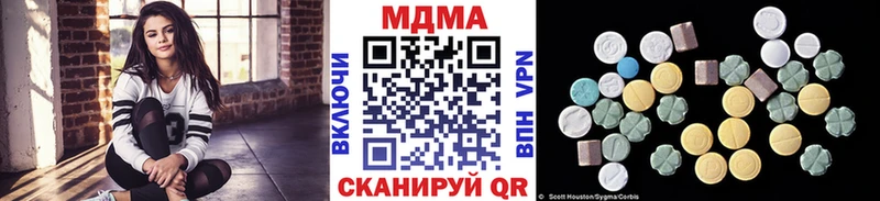 Купить где  Железногорск  MDMA кристаллы 