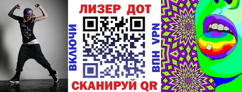 Марки N-bome 1,8мг  Купить закладки  Железногорск 
