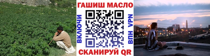 Купить где  Железногорск  Дистиллят ТГК THC oil 